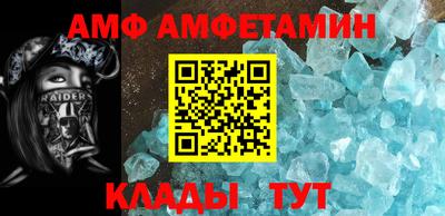 стафф Будённовск