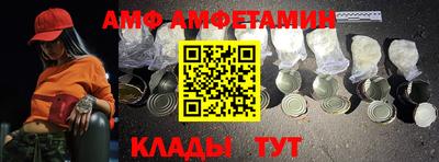 мефедрон VHQ Бузулук