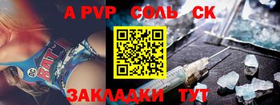 мефедрон VHQ Бузулук
