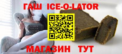 стафф Будённовск