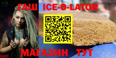 стафф Будённовск