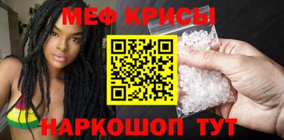 мефедрон VHQ Бузулук