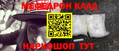 мефедрон VHQ Бузулук