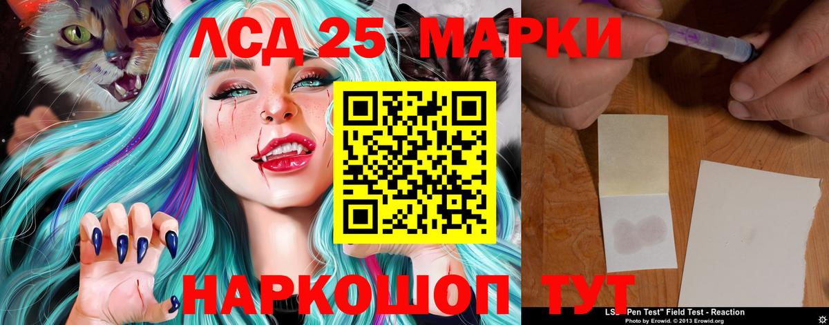 Бугульма  ЛСД экстази  Вход с VPN  Лсд 25 экстази ecstasy  Лсд 25 экстази кислота 