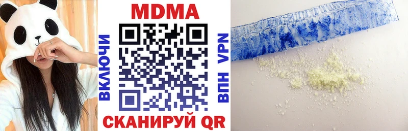 MDMA кристаллы  Бугульма 