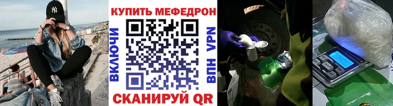 нарко площадка какой сайт  mega маркетплейс  Бугульма  наркошоп  МЕФ 4 MMC 
