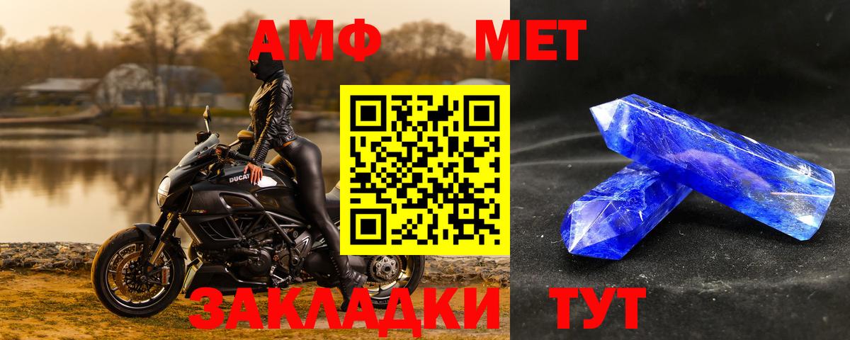 МЕТАМФЕТАМИН пудра  МЕТАМФЕТАМИН пудра  Вход с VPN  Метамфетамин  Бугульма 