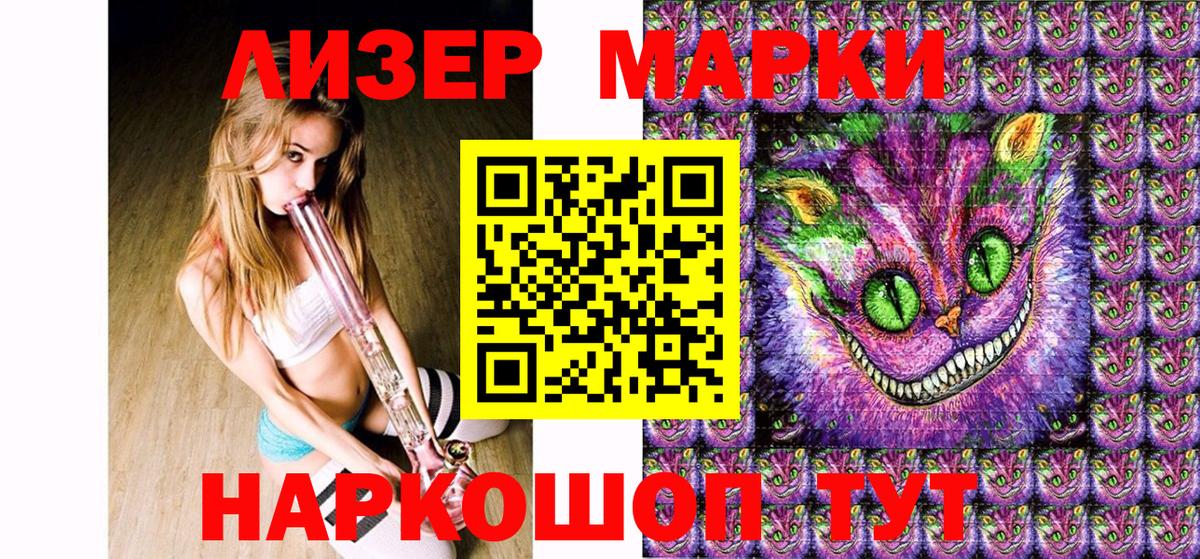 Марки 25I-NBOMe 1,5мг Бугульма
