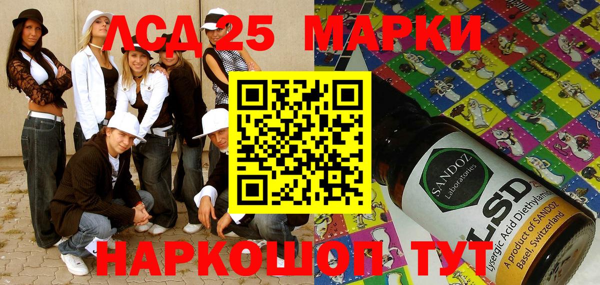 Марки N-bome 1500мкг  Марки N-bome  Бугульма  Вход с VPN 