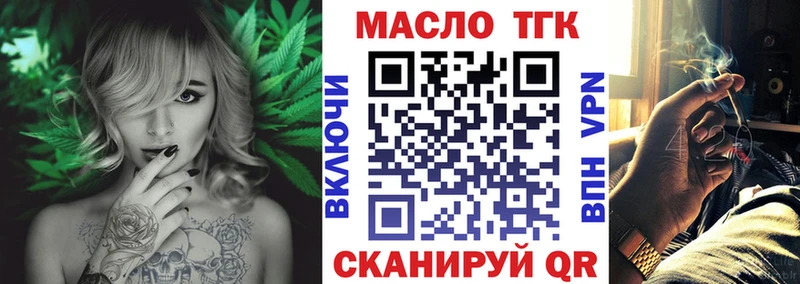 ТГК гашишное масло  Бугульма 