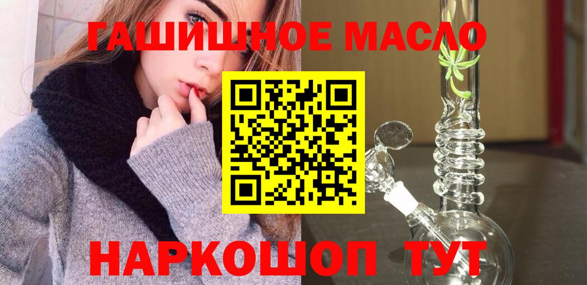 Бугульма  ТГК вейп  ТГК вейп с тгк  Вход с VPN 