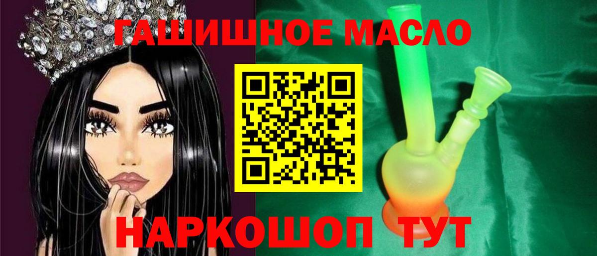 Дистиллят ТГК вейп с тгк Бугульма