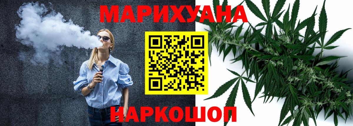 Канабис планчик  Шишки марихуана Bruce Banner  Конопля LSD WEED  Вход с VPN  Бугульма  Бошки Шишки THC 21% 